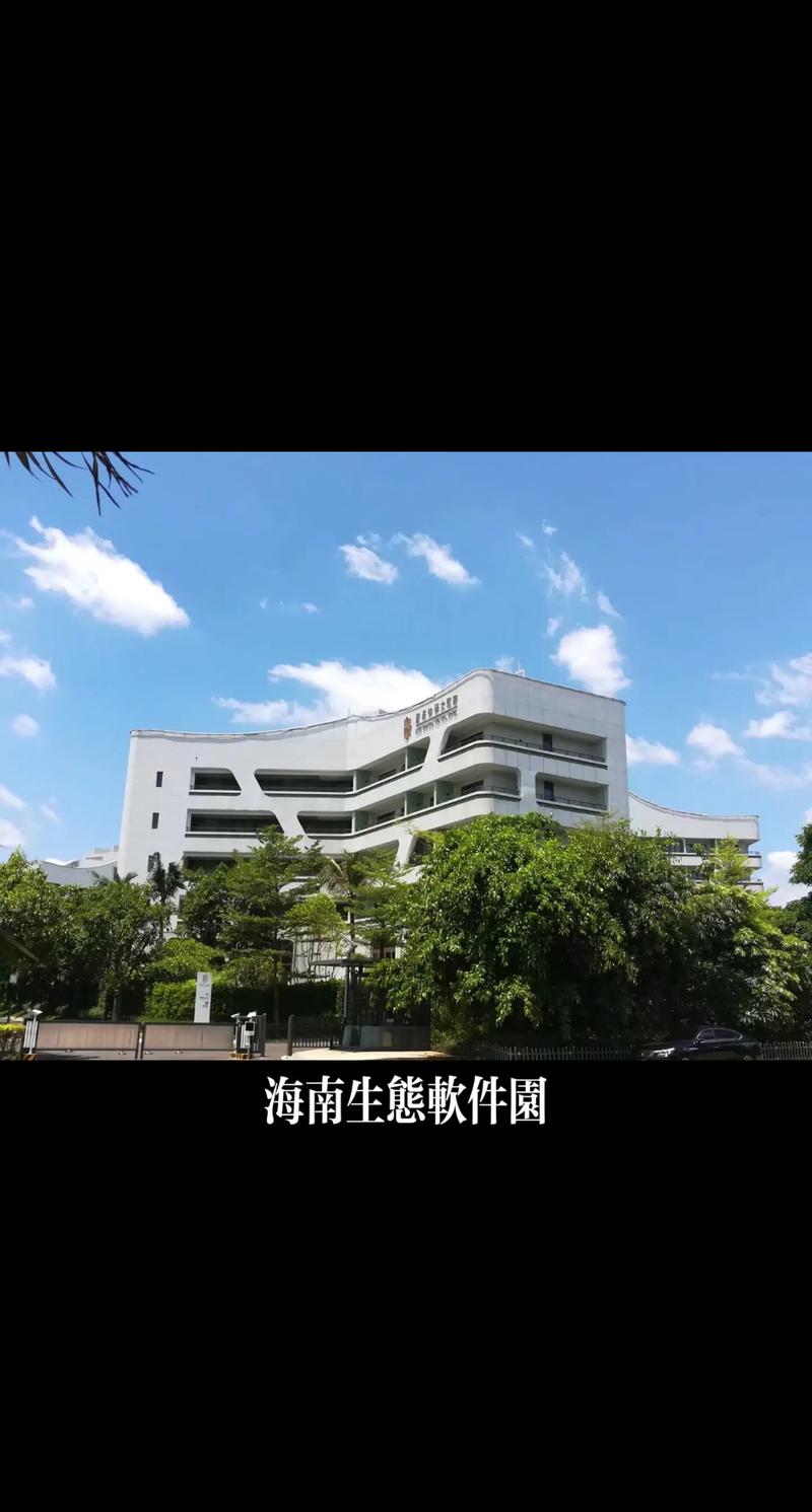 避开海南软件开发中的常见陷阱