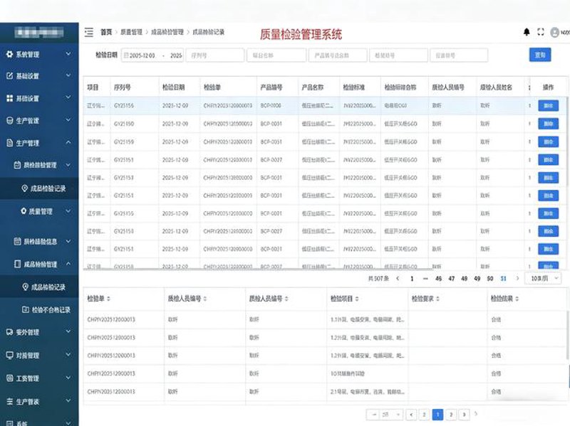 企业信息化选购指南：打造高效数字工作环境