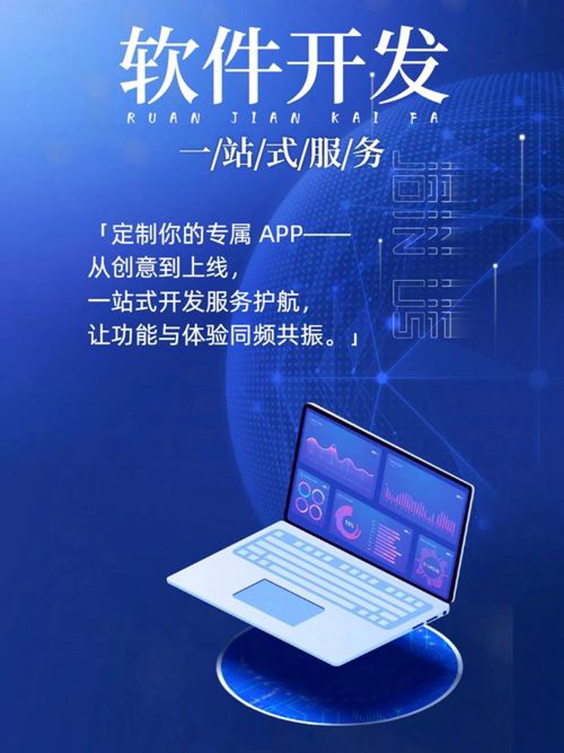 企业信息化的高效之路：掌握这些技巧让信息流转更加顺畅